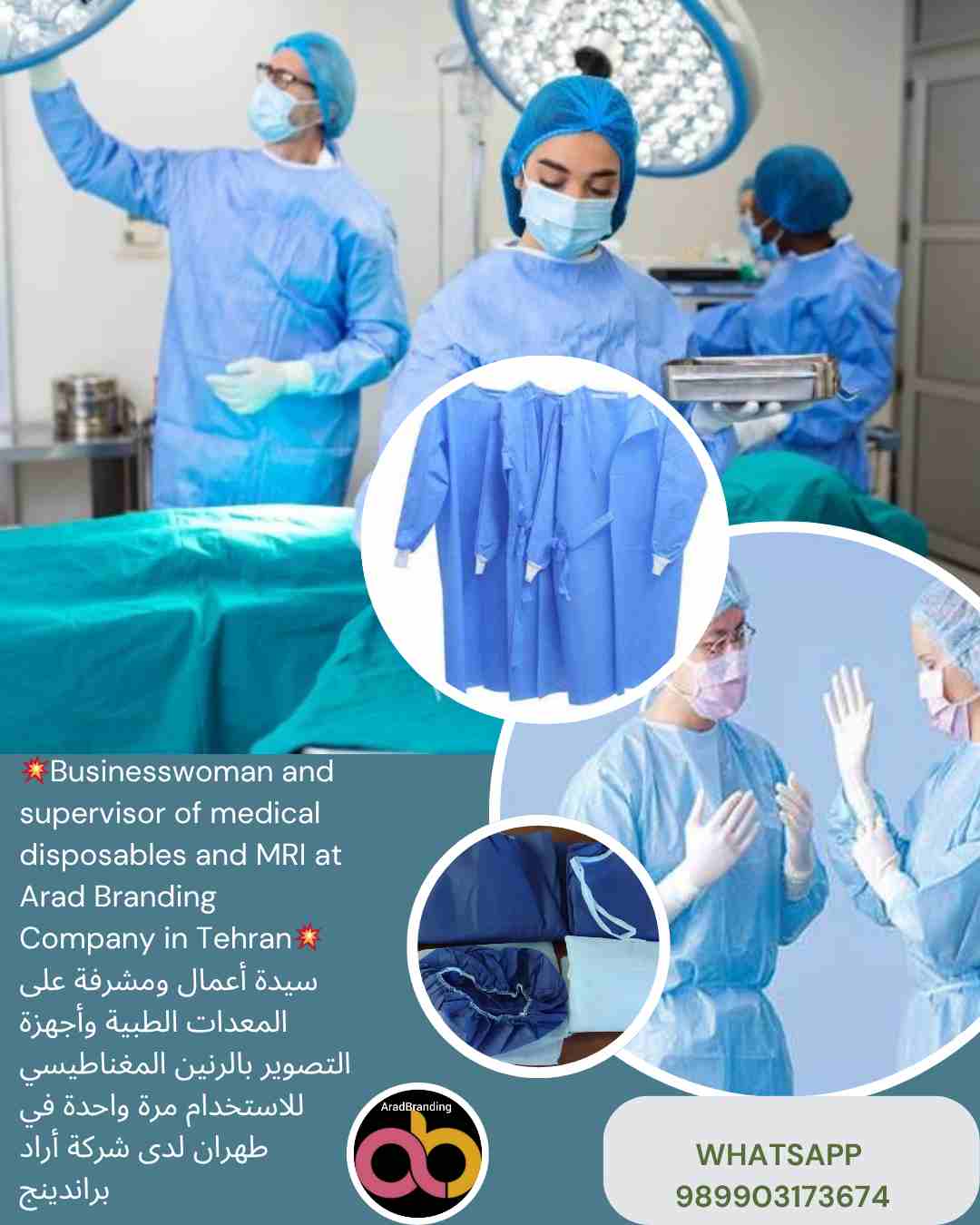 تصویر 1 از گان بیمار یکبار مصرف با قیمت مناسب