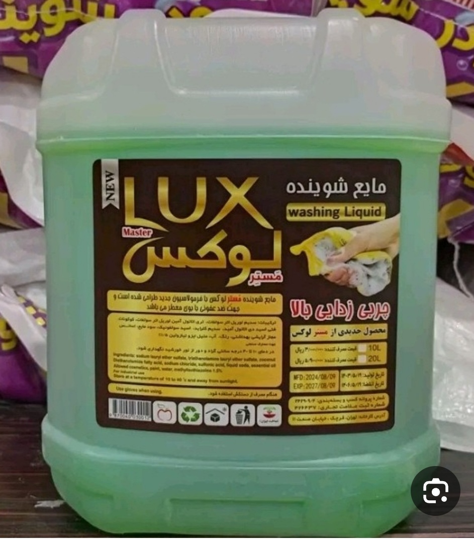 تصویر 1 از خرید مایع ظرفشویی ۱۰ لیتری