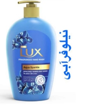 تصویر 3 از مایع دستشویی لوکس رنگ یاسی + خرید به صرفه
