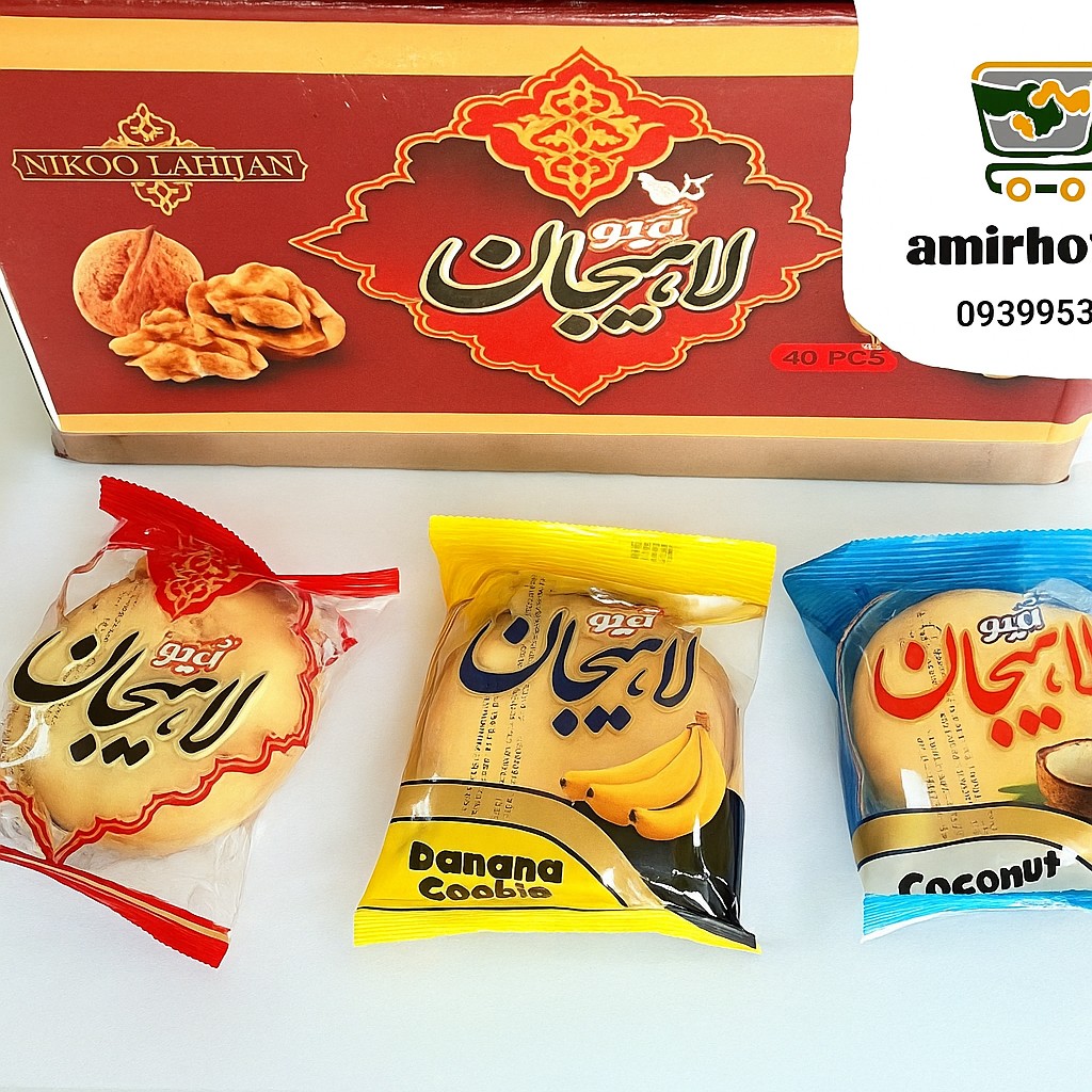 تصویر 5 از خرید و قیمت کلوچه لاهیجان ویژه صادرات خاورمیانه