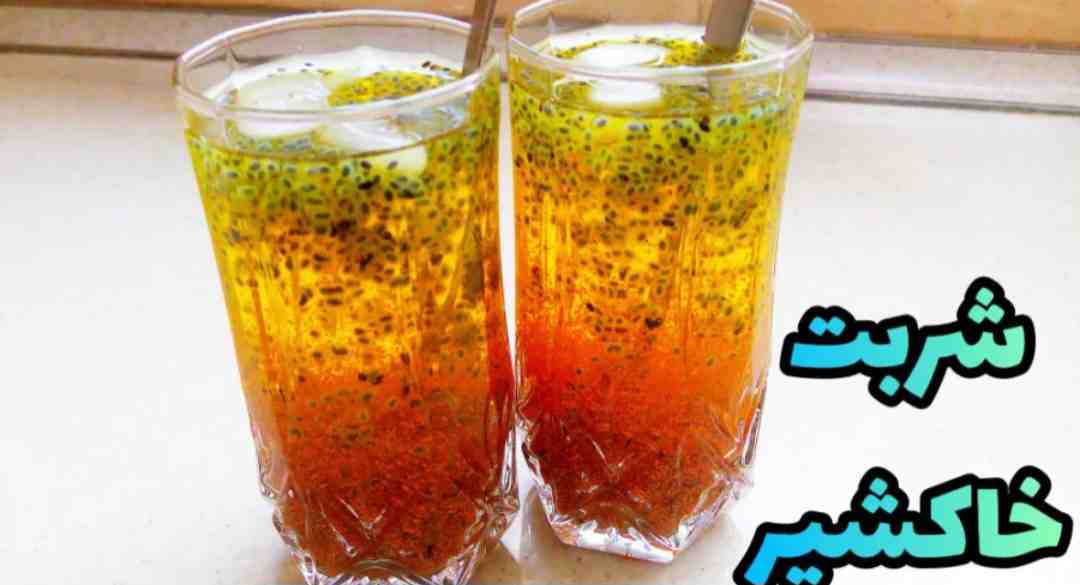 تصویر 3 از شربت خاکشیر زعفران با کیفیت + فروش عمده