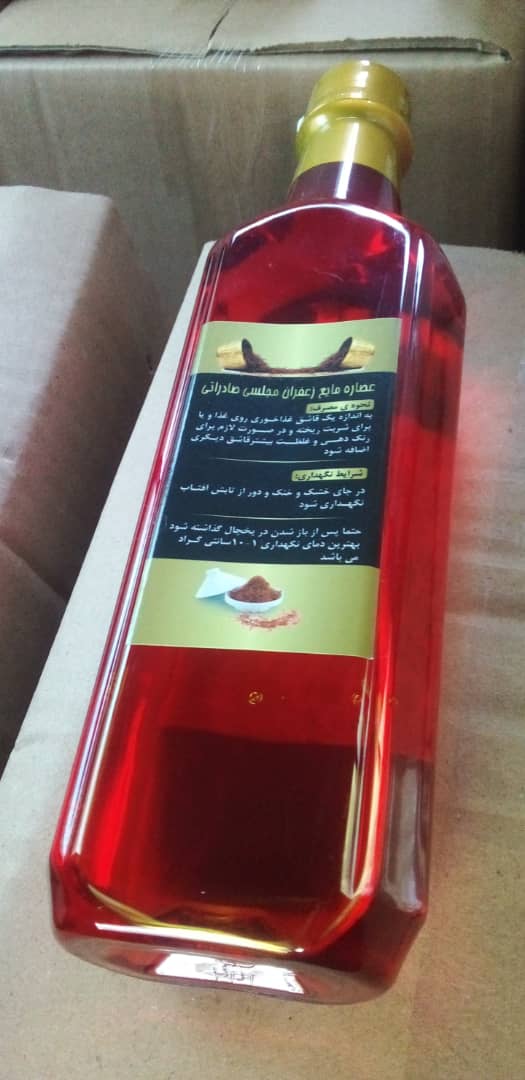 تصویر 1 از خرید عصاره زعفران آریانا اصل درجه 1 پولکدار لیبل دار