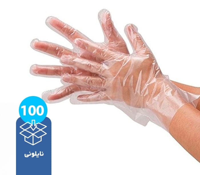 تصویر 2 از دستکش یکبار مصرف صادراتی قیمت