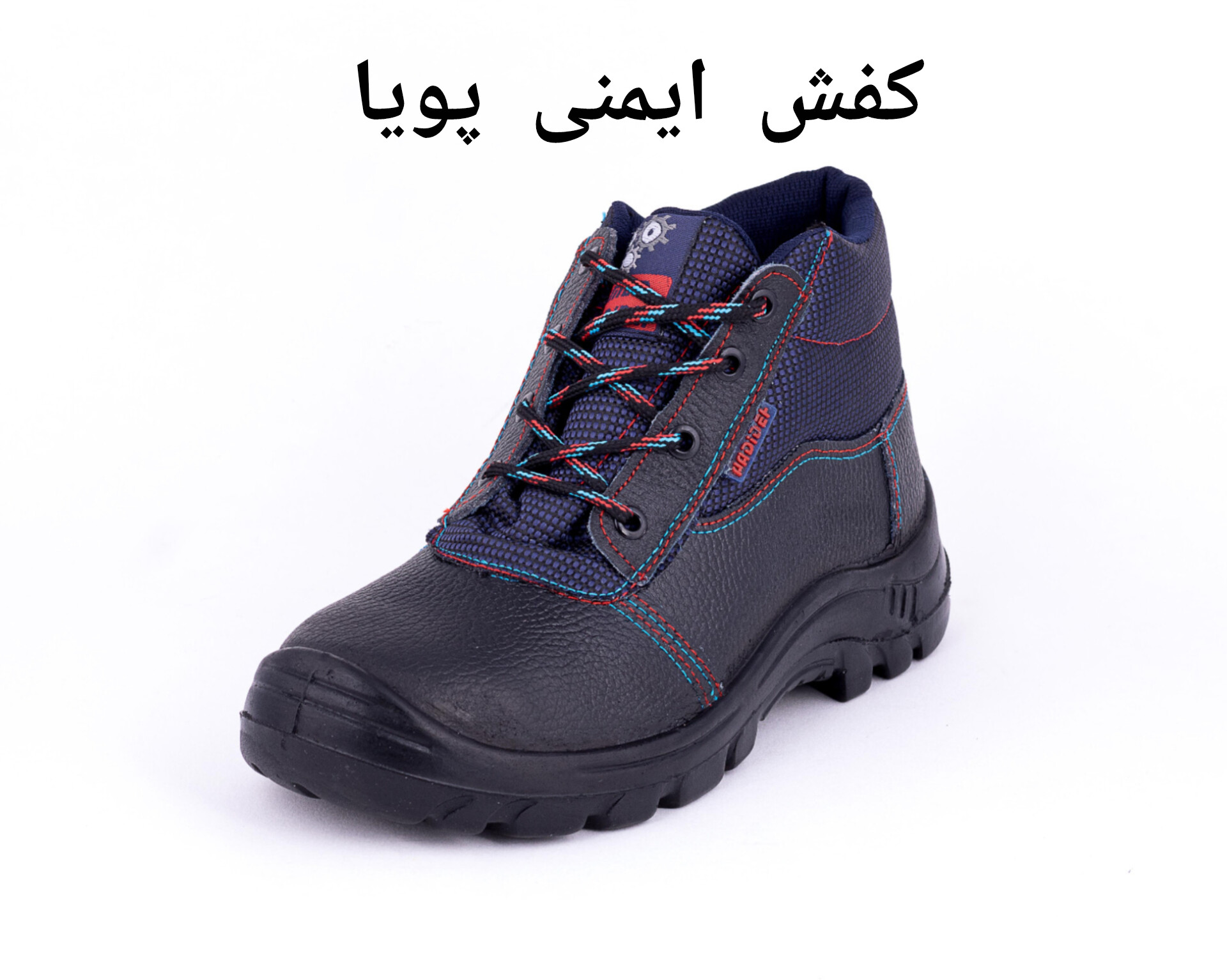 تصویر 2 از پوتین ایمنی پاتن مدل فوتون + قیمت مناسب