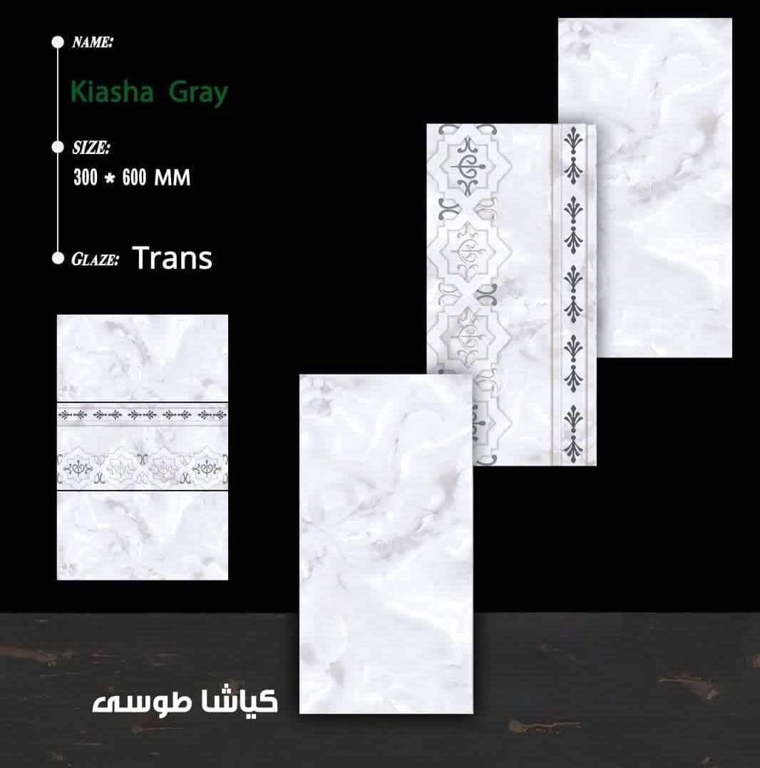 تصویر 2 از خرید و فروش سرامیک آشپزخانه جدید + خرید باور نکردنی