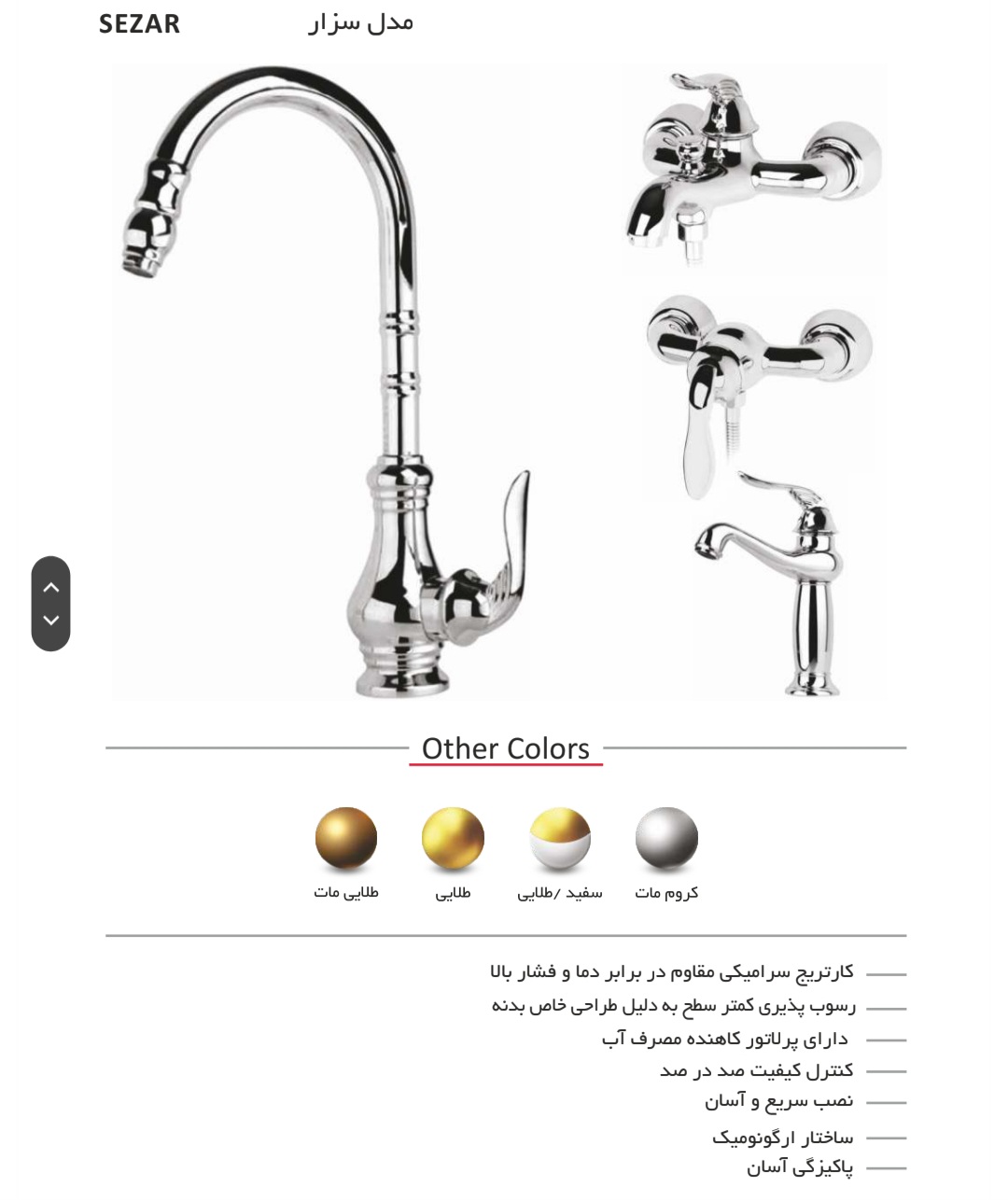 تصویر 1 از فروش عمده شیر آلات ساختمانی