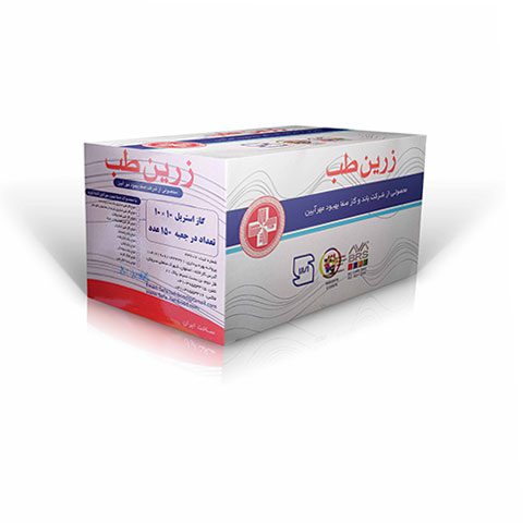 تصویر 2 از قیمت گاز استریل زرین طب + فروش مقرون به صرفه