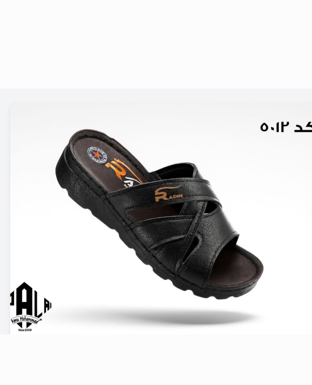 تصویر 1 از فروش دمپایی زنانه با زیره ایربلویینگ