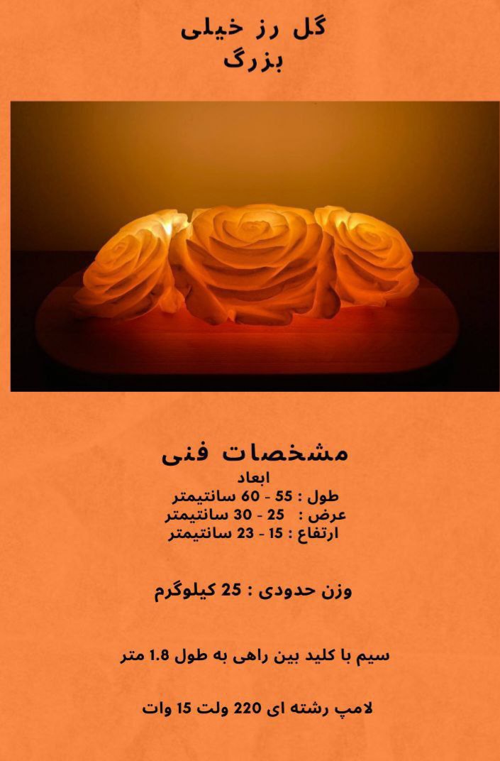 تصویر 4 از چراغ خواب دکوری قیمت عمده فروش مناسب