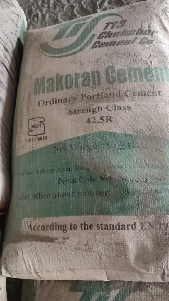 تصویر 4 از خرید ارزان و عمده سیمان صادرات تیس MAKORAN CEMENT