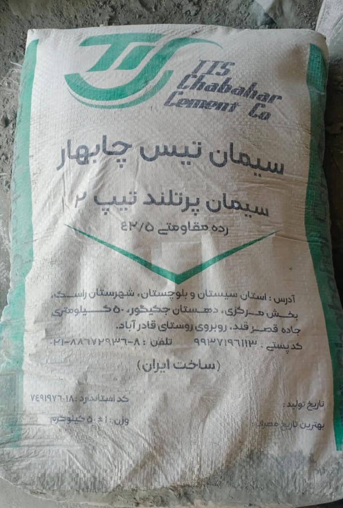 قیمت سیمان صادراتی