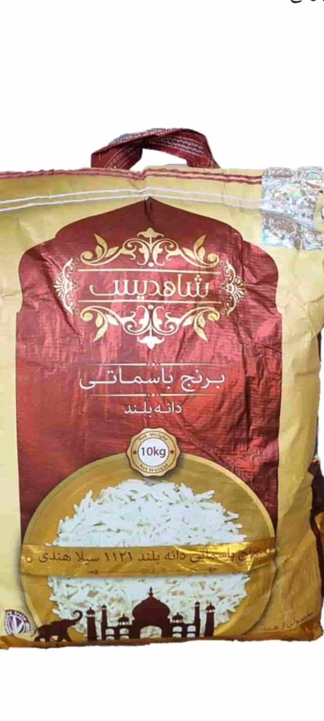تصویر 4 از برنج باسماتی هندی دانه بلند ۱۱۲۱ شاهدیس