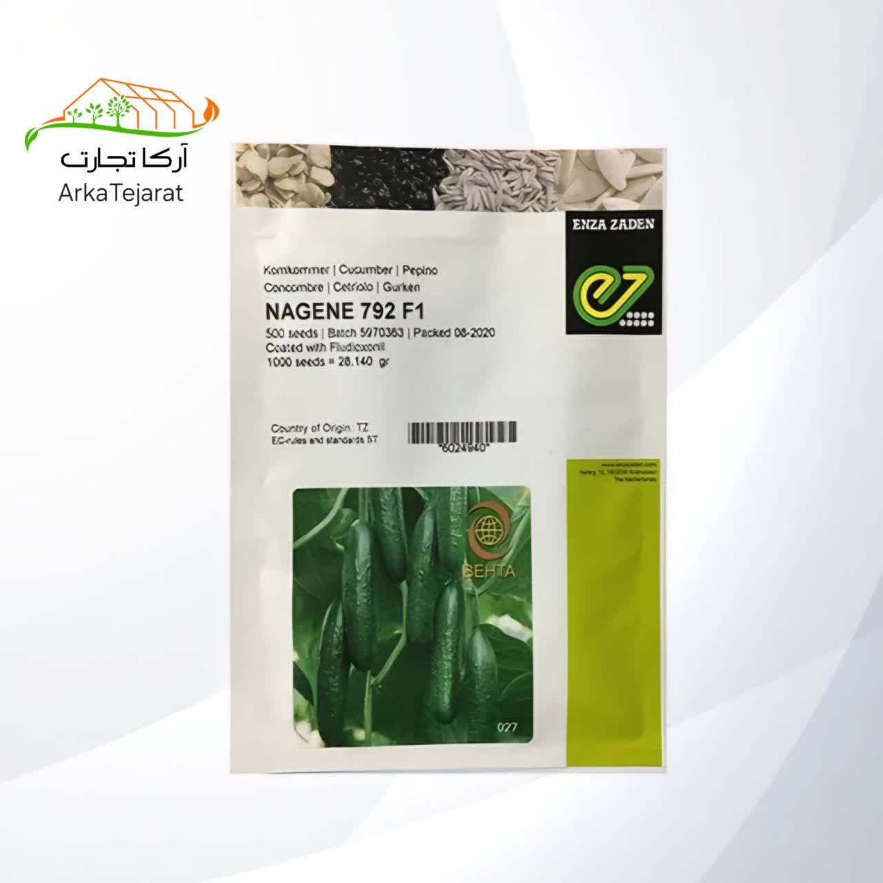 تصویر 1 از فروش انواع بذر خیار گلخانه ای کشت پاییزه + با بهترین قیمت