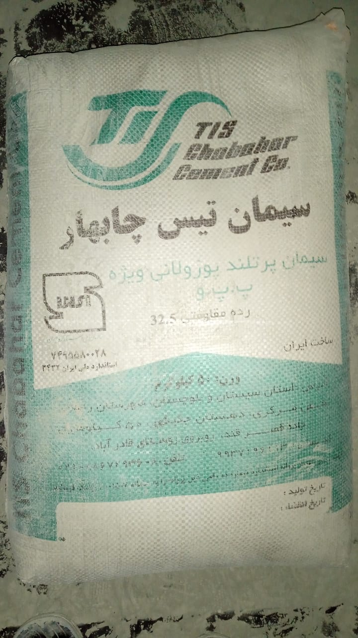 تصویر 3 از قیمت سیمان پرتلند پاکتی تیپ دو و پوزولانی درب کارخانه تیس MAKORAN CEMENT