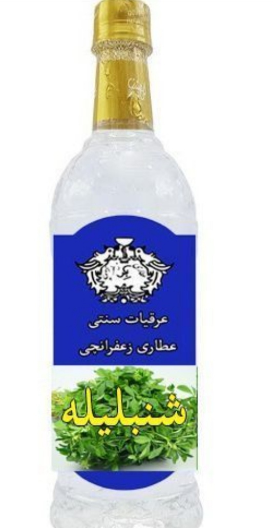 فروش عرق شنبلیله
