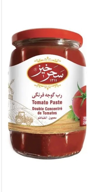 تصویر 2 از تبرک 800 گرمی اعلاء + تخفیف ویژه
