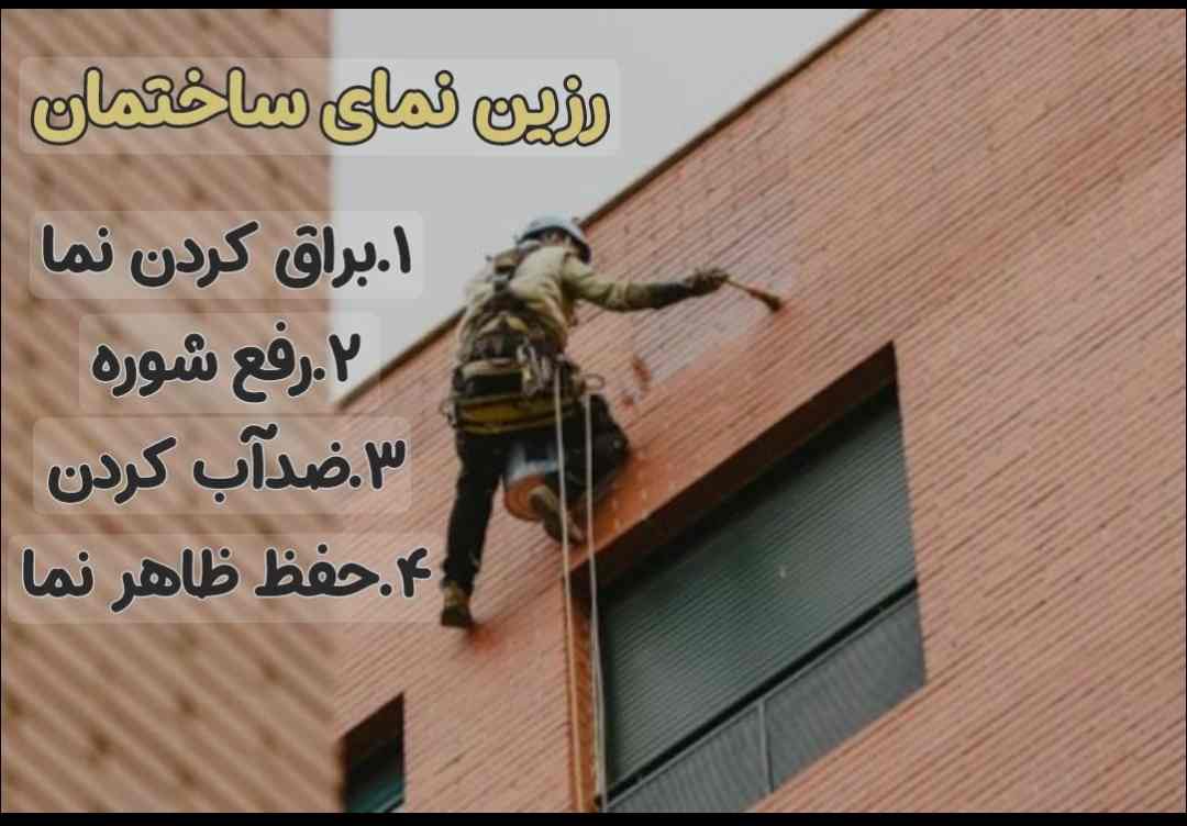 قیمت خرید رزین عایق نما + فروش ویژه عمده