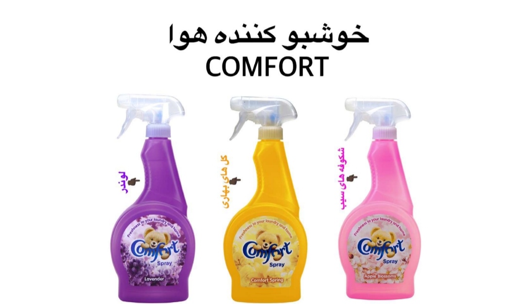 خرید ضدعفونی