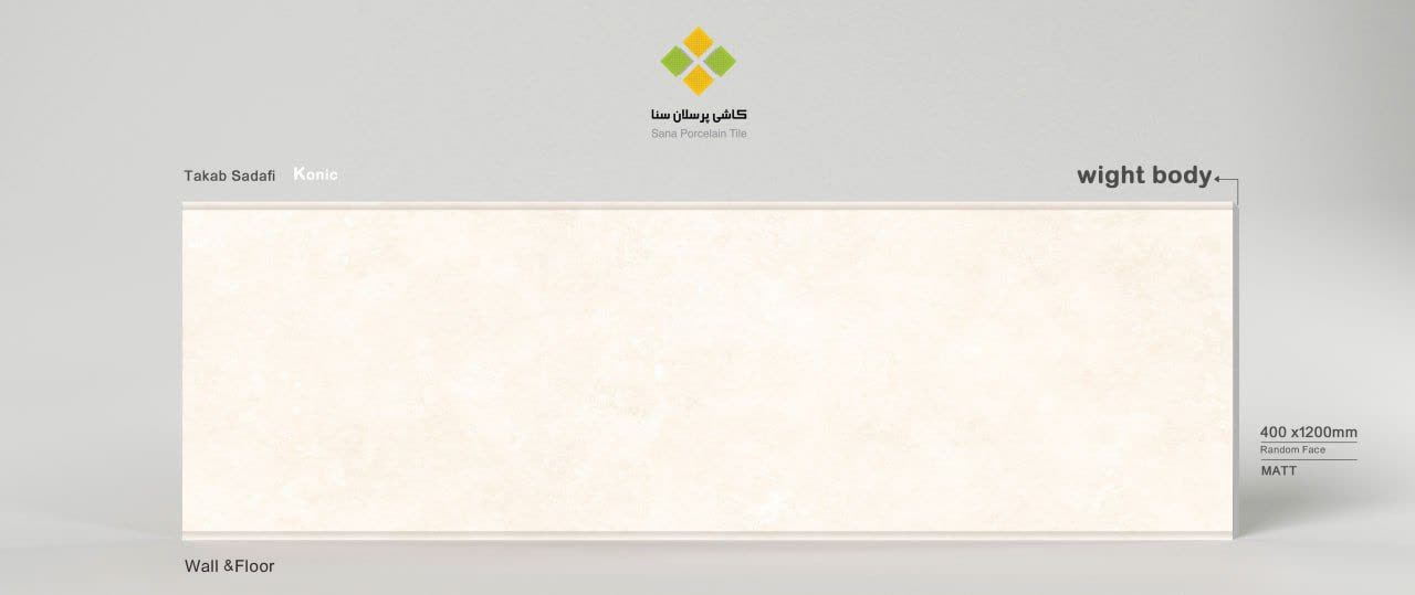 تصویر 2 از خرید سرامیک 120×40 نما و بدنه + عمده صادراتی