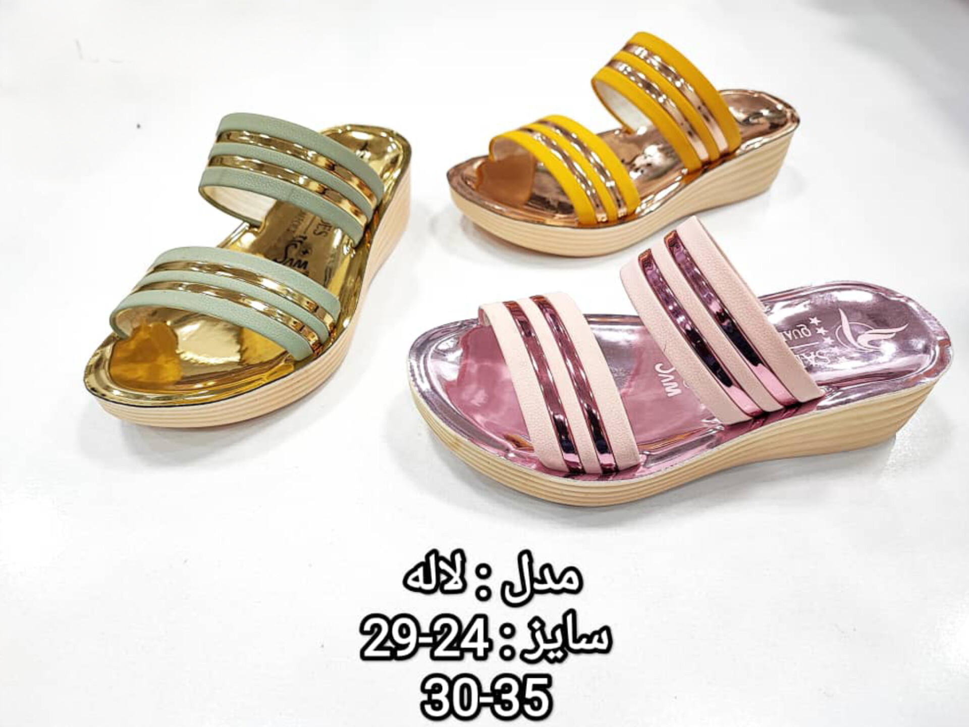 قیمت صندل بچه و دخترانه