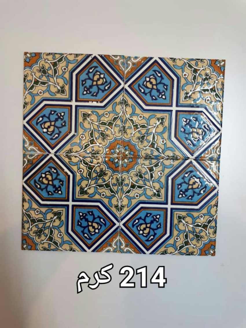 تصویر 4 از خرید کاشی سنتی مراکشی + عمده