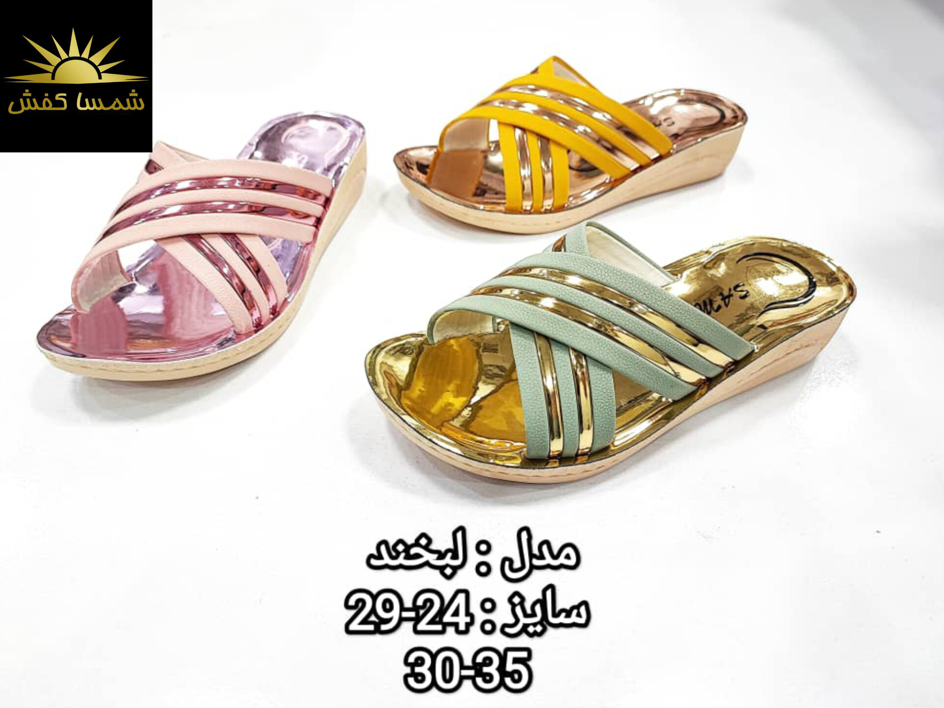 تصویر 1 از قیمت صندل بی بی بچگانه دخترانه