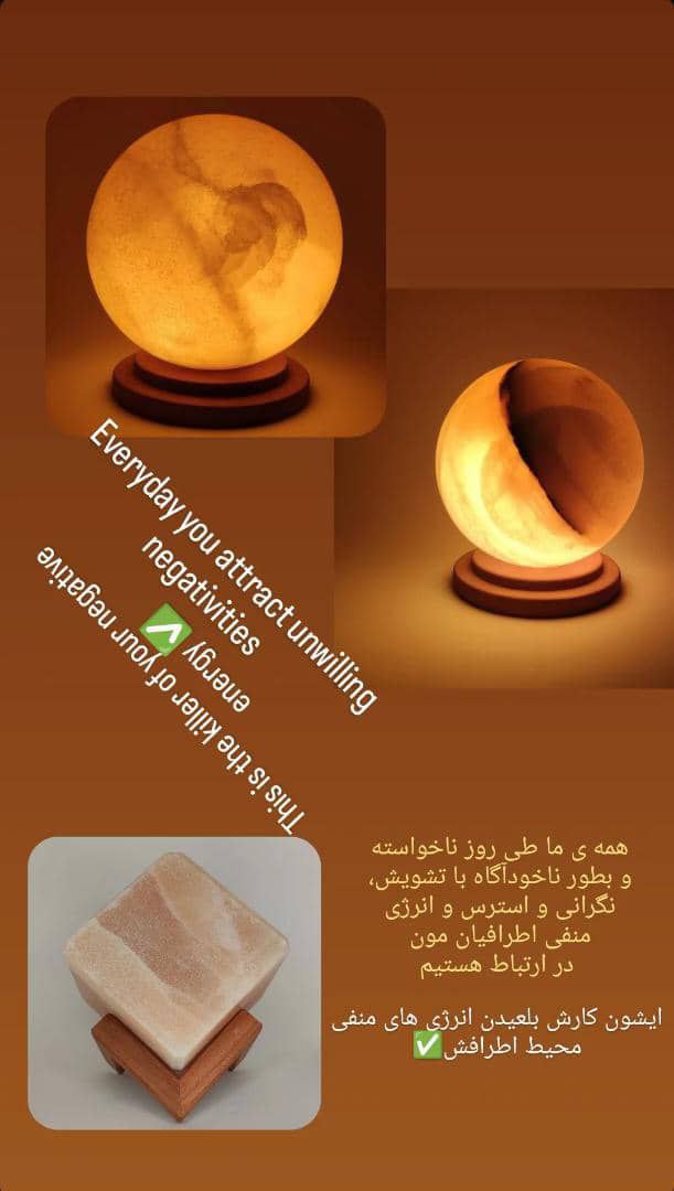 فروش عمده انواع چراغ خواب نمکی مناسب خاص جذاب