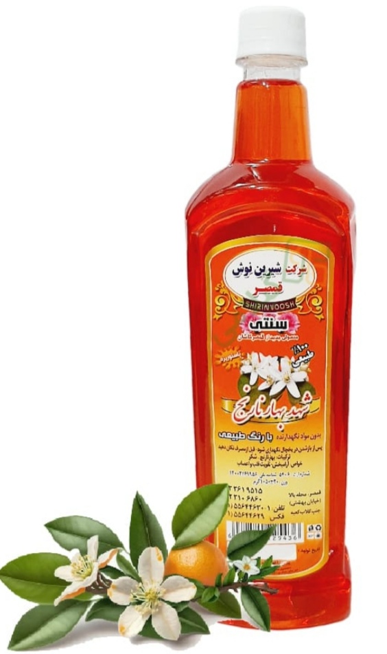 تصویر 3 از قیمت خرید شربت بهار نارنج عمده