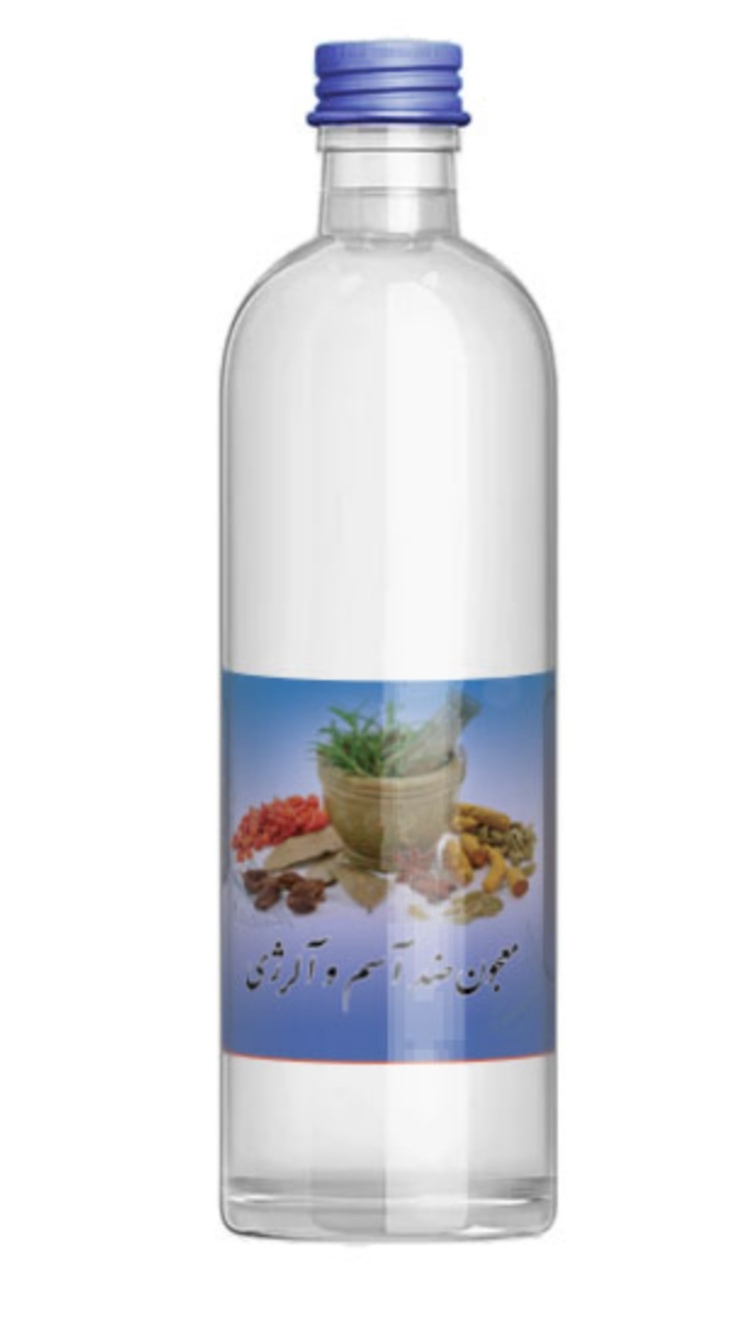 تصویر 3 از خرید و قیمت عرق معجون آسم و آلرژی