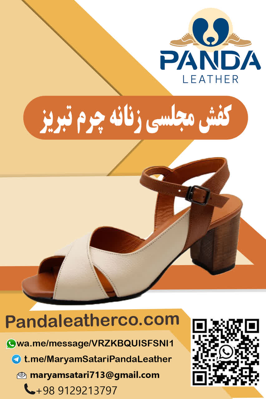 تصویر 3 از کفش چرم زنانه تبریز قیمت عمده