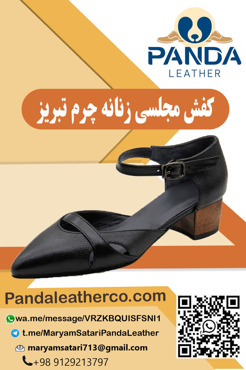 تصویر 2 از کفش چرم زنانه تبریز قیمت عمده