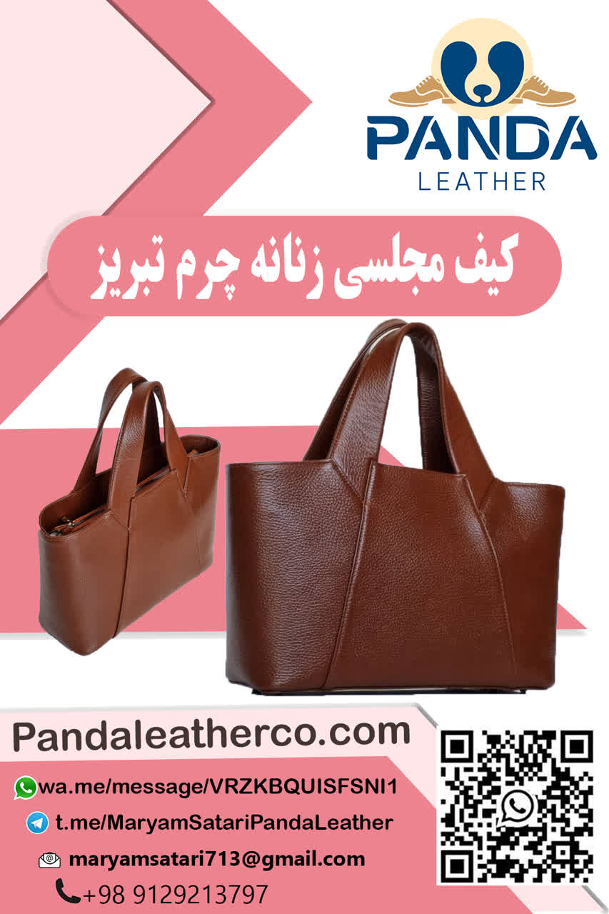 تصویر 2 از کیف زنانه چرم قیمت عمده
