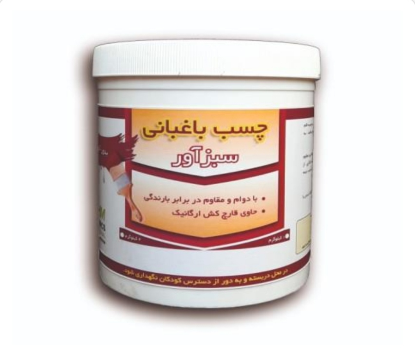 تصویر 1 از محافظ پساز هرس و پیوند درختان
