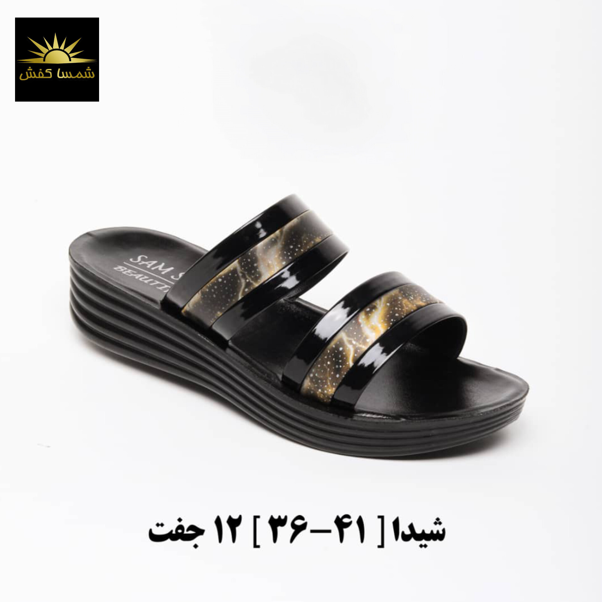 تصویر 1 از صندل دخترانه شیک و زیبا مدل شیدا + قیمت