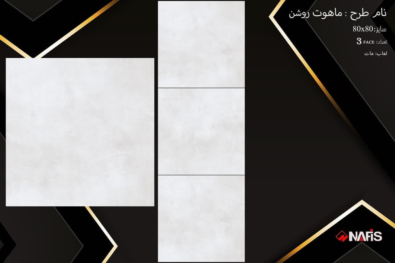 تصویر 5 از قیمت سرامیک کف 80×80 کلکته + رگه دار عمده صادراتی