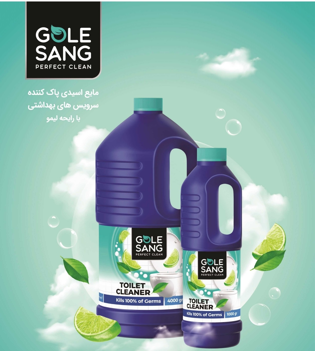 تصویر 1 از قیمت مایع جرم گیر معطر، سبزآبی و نارنجی، 1000 گرمی برندگل سنگ + بهترین کیفیت