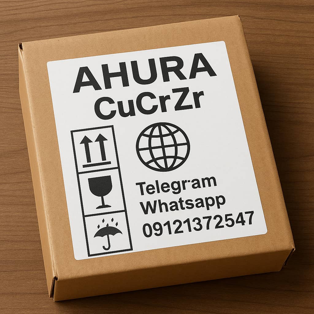 خرید آلیاژ مس