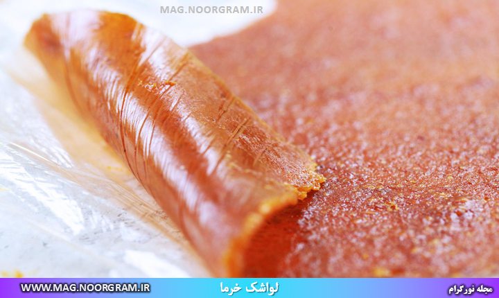 تصویر 1 از فروش انواع لواشک خرما تازه