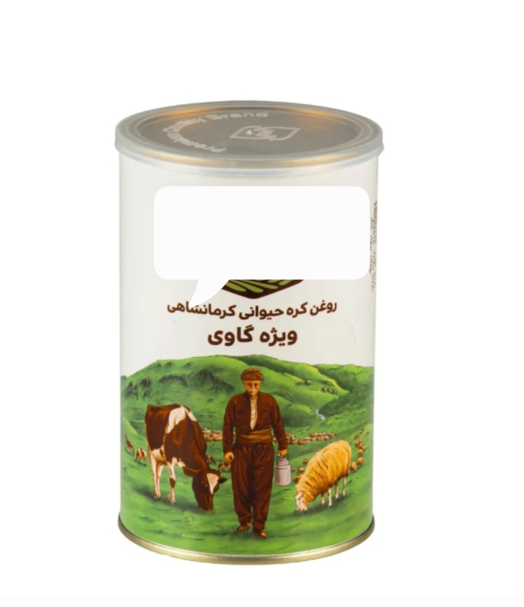 تصویر 3 از خرید و پخش عمده روغن حیوانی کرمانشاهی