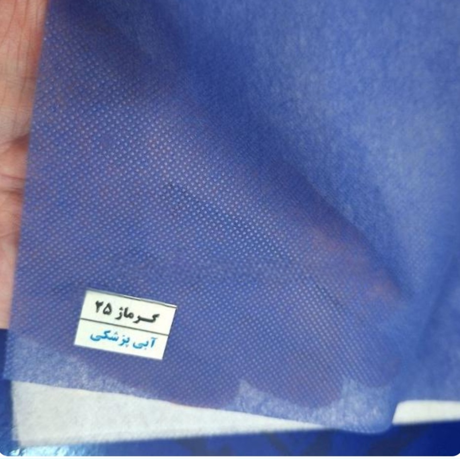 تصویر 3 از فروش روتختی سفید 25 گرم + قیمت حراج