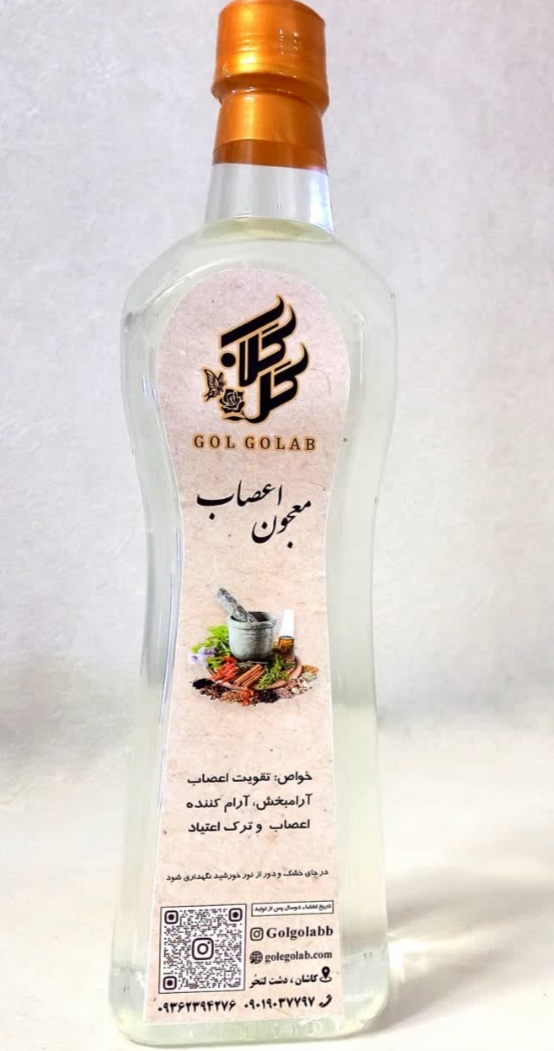 تصویر 4 از فروش عمده عرق معجون اعصاب + قیمت باور نکردنی