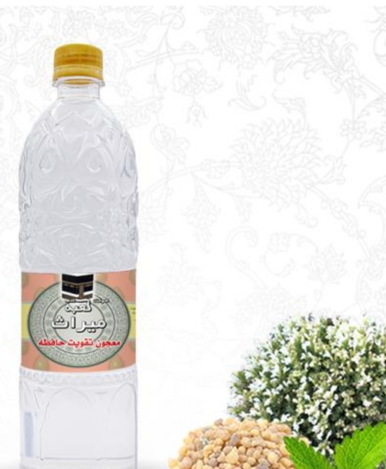 تصویر 3 از قیمت خرید عرق معجون تقویت حافظه + مشخصات محصول
