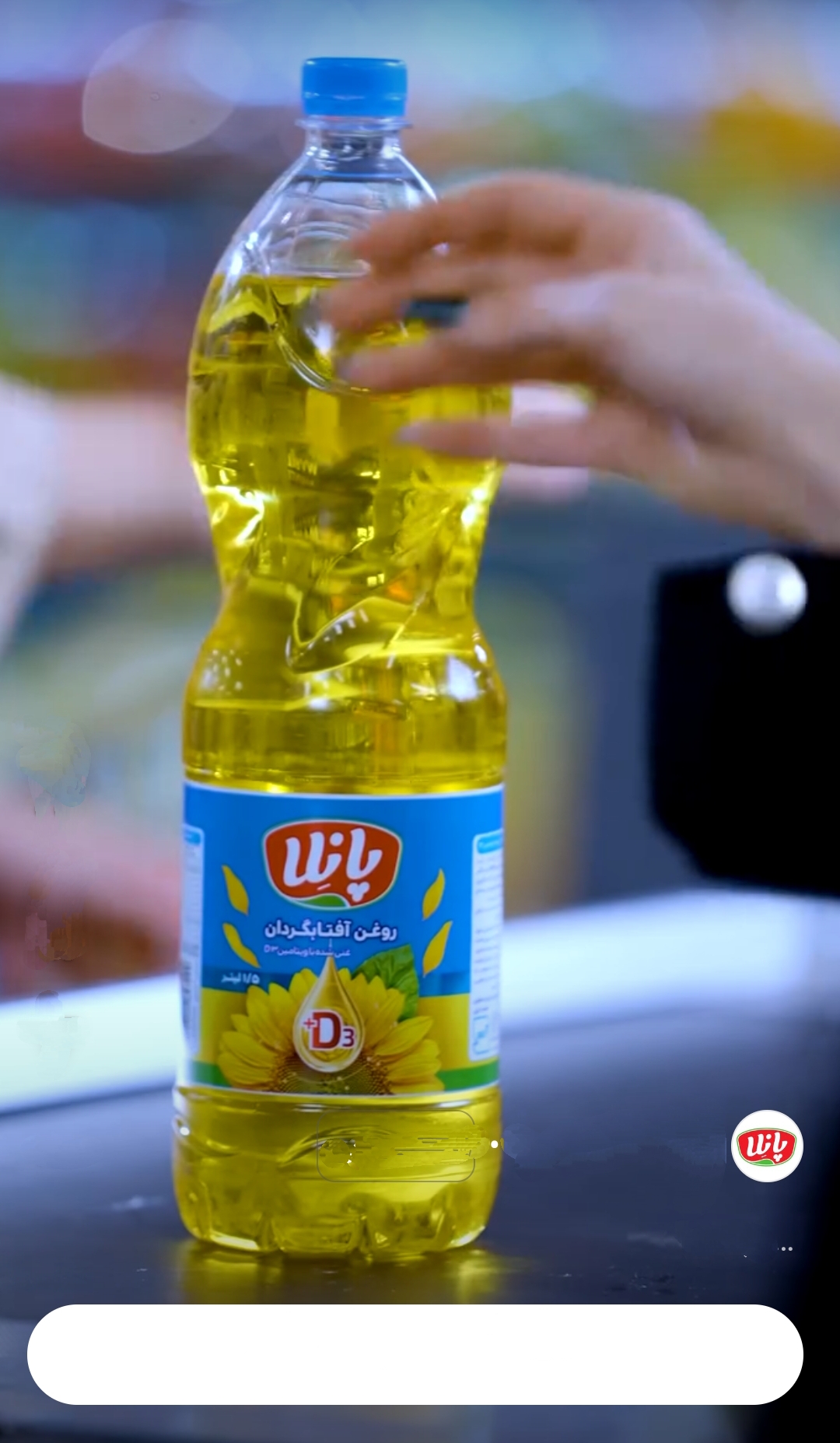 تصویر 3 از قیمت خرید روغن ۹۰۰ گرمی مایع پخت و پز + فروش ویژه