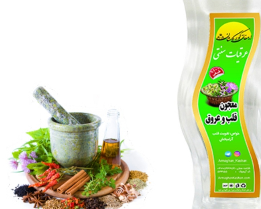 تصویر 2 از خرید باور نکردنی معجون قلب + قیمت ارزان