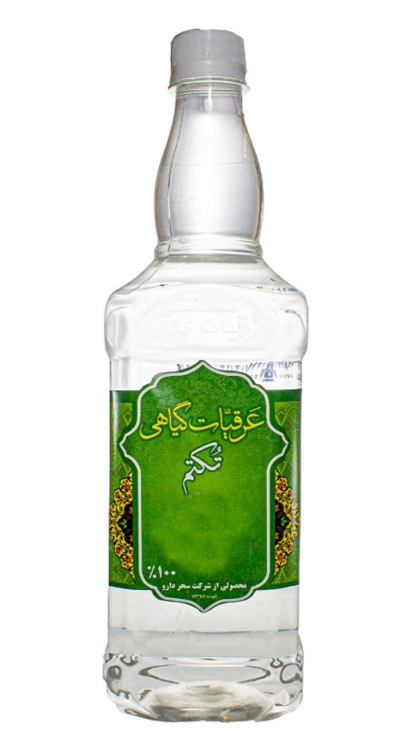 تصویر 1 از خرید باور نکردنی 4 عرق گرم