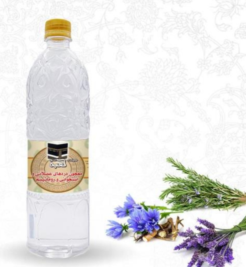تصویر 1 از خرید با شرایط فوق العاده عرق معجون مفاصل برای درد