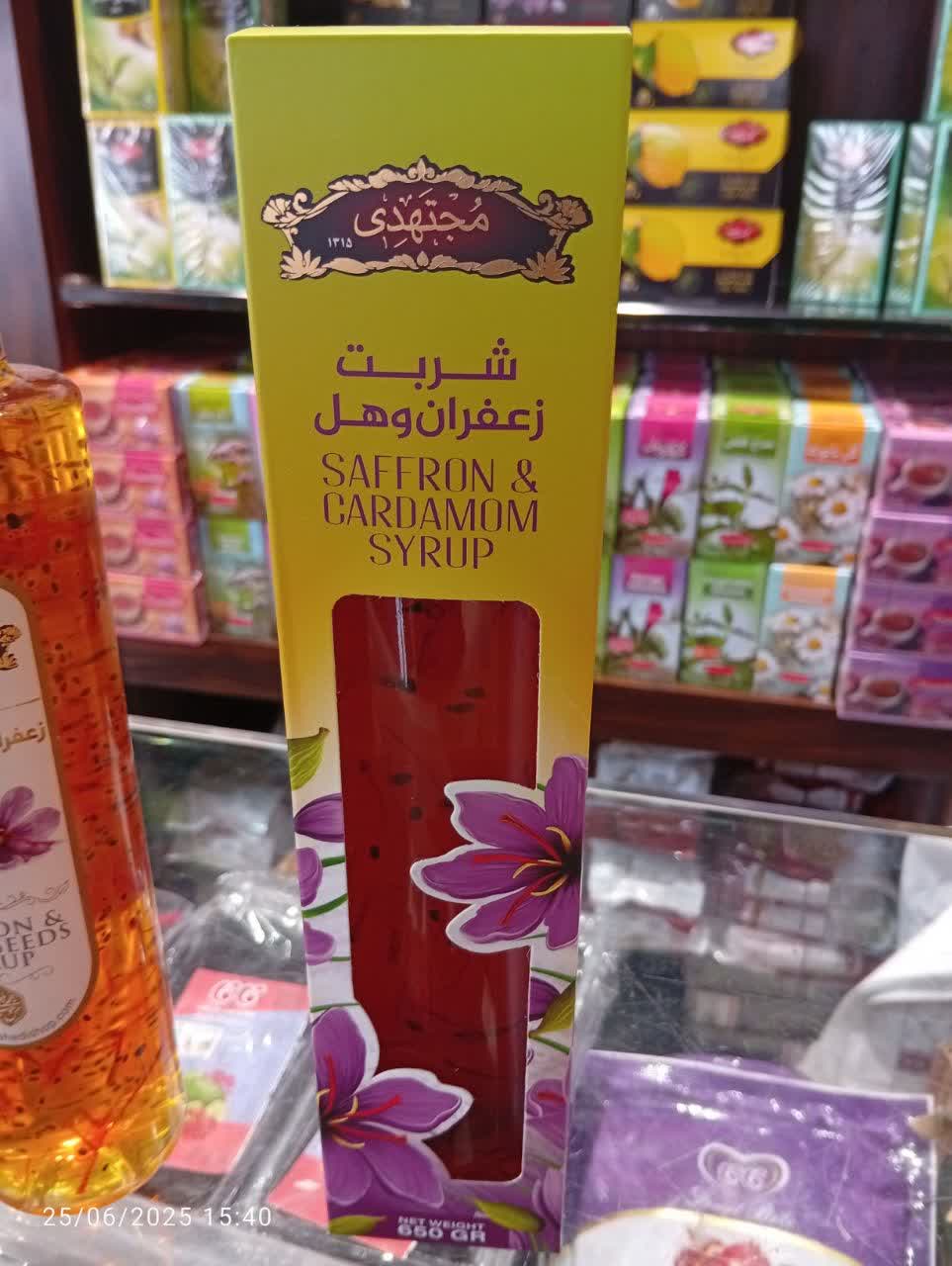 شربت زعفران هل مجتهدی قیمت ارزان عمده