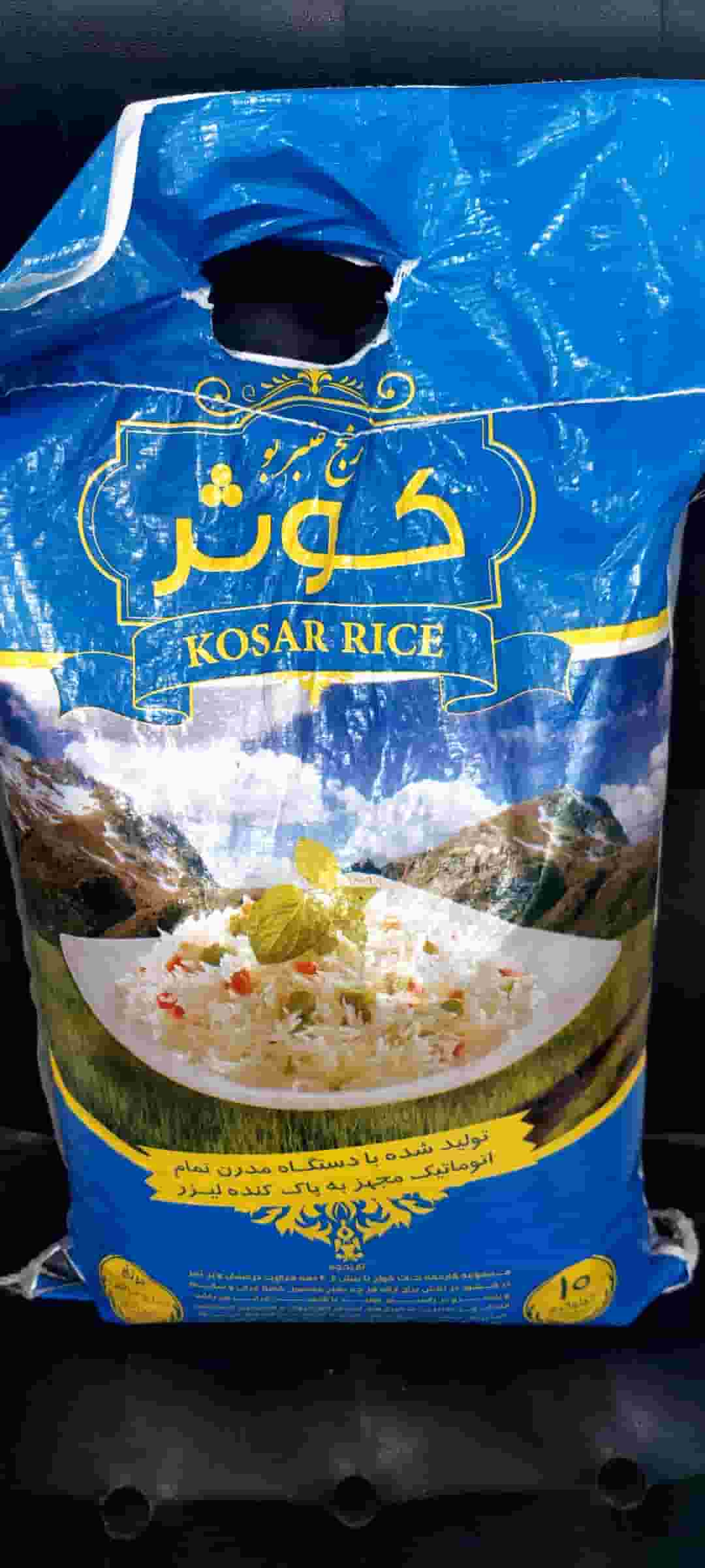 تصویر 1 از قیمت خرید برنج عنبر بوی کوثر درجه یک