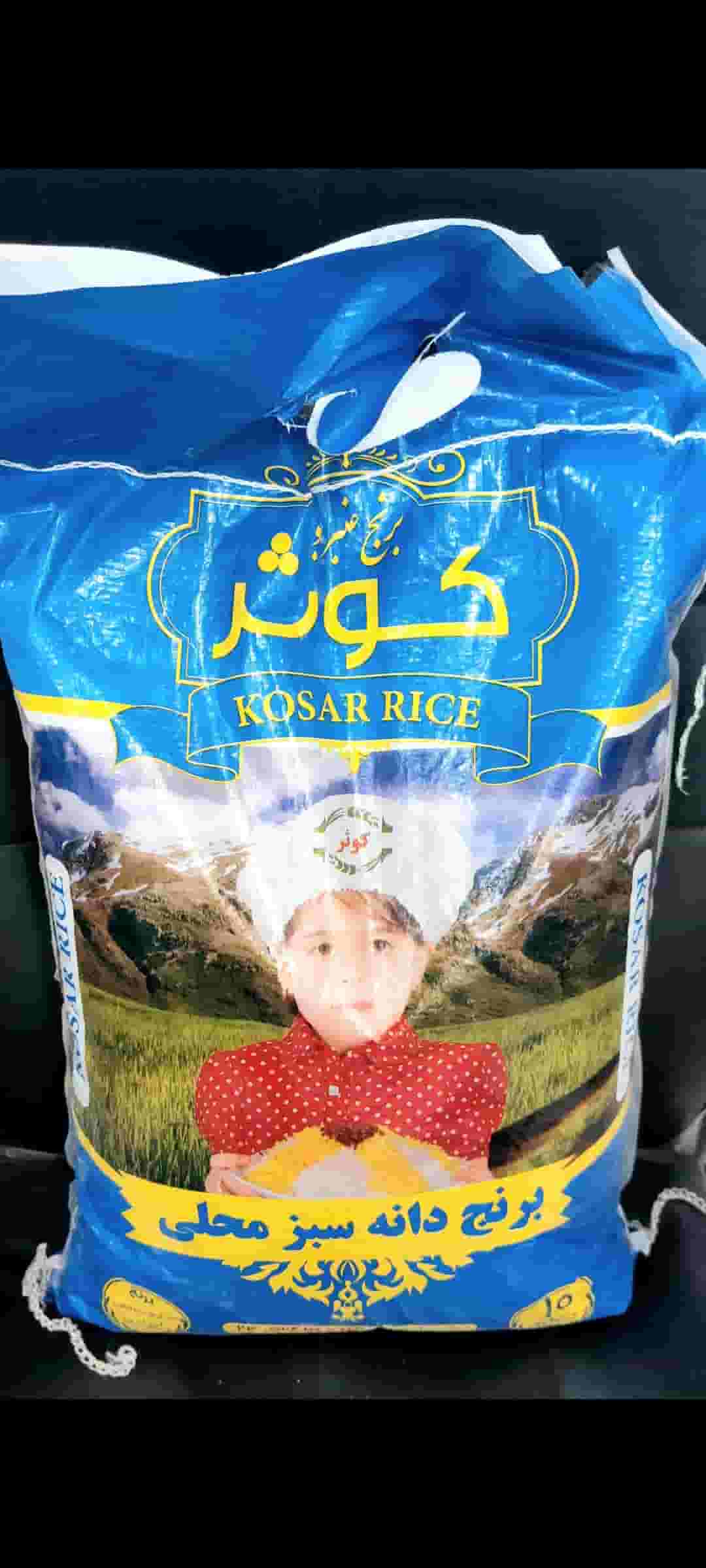 تصویر 2 از قیمت خرید برنج عنبر بوی کوثر درجه یک