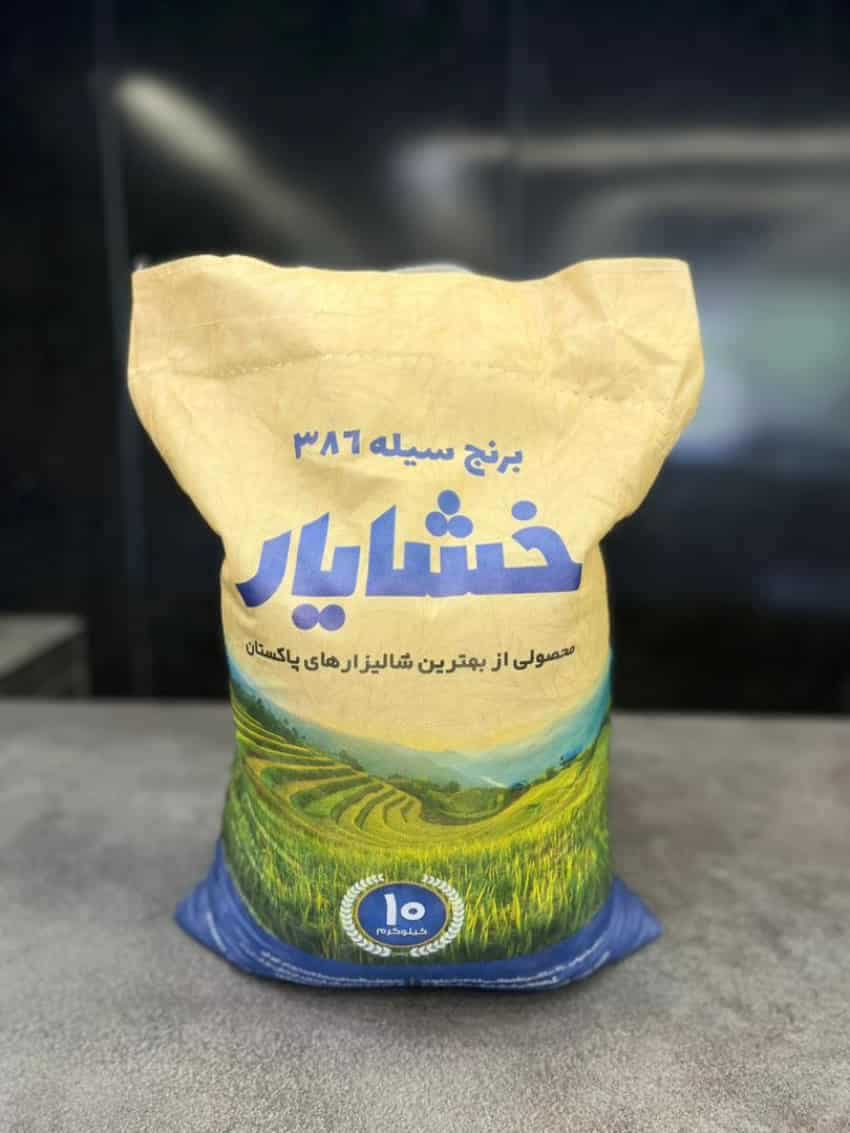 برنج پاکستانی ۳۸۶ خشایار سیله